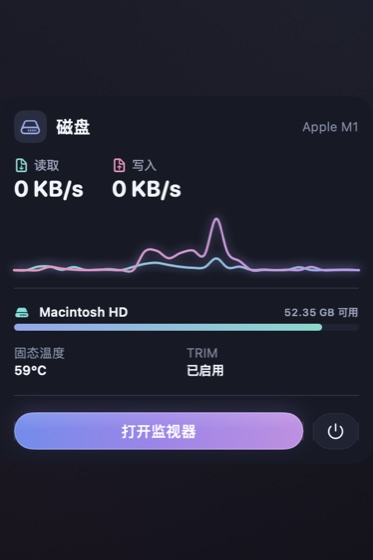 Xico Clean 菜单栏面板